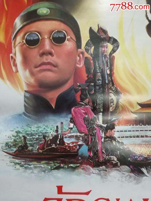 制作假的操作证